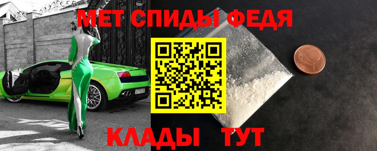 Amphetamine  Amphetamine 97%  Вход с VPN  ссылка на мегу как войти  АМФ  Кисловодск 