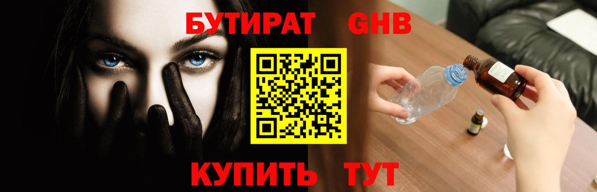 Кисловодск  ГАШИШ  Конопля  МДМА  Вход с VPN  МЕФ кристаллы 