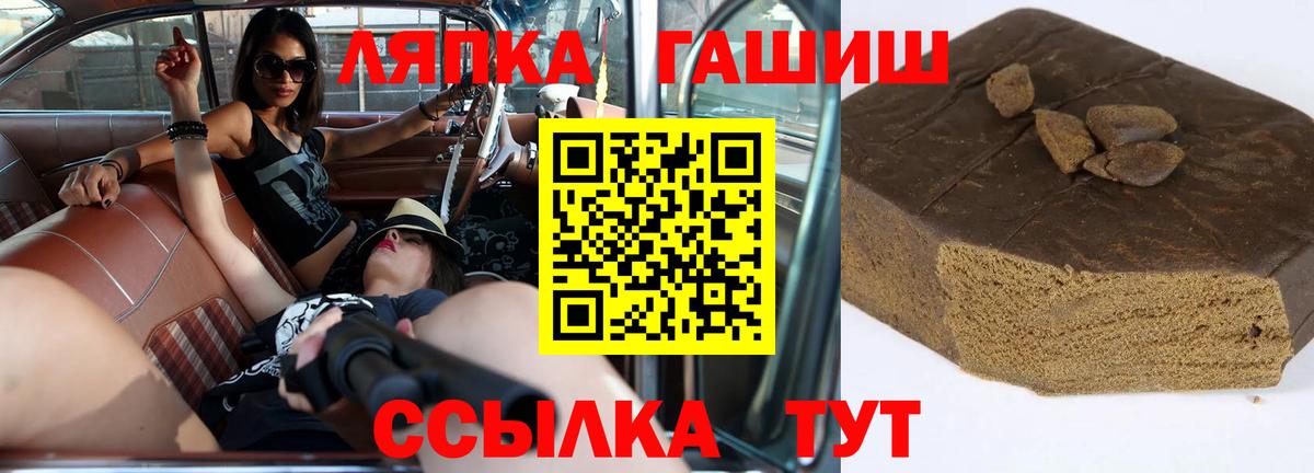 Гашиш AMNESIA HAZE Кисловодск