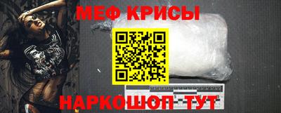 метамфетамин Канаш