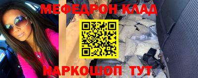 метамфетамин Канаш