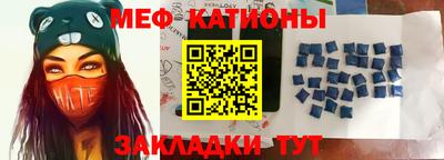 метамфетамин Канаш