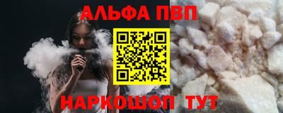 метамфетамин Канаш