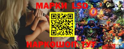 метамфетамин Канаш