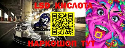 метамфетамин Канаш