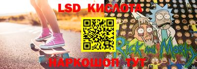 метамфетамин Канаш