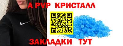 метамфетамин Канаш