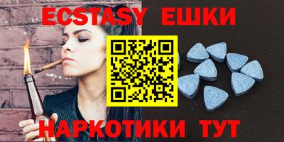 MDMA Premium VHQ Камышлов