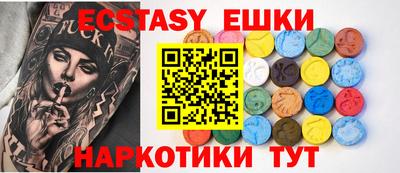 MDMA Premium VHQ Камышлов