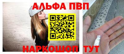 apvp Кандалакша