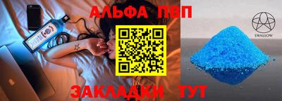 метамфетамин Канаш