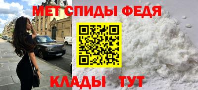 метамфетамин Канаш