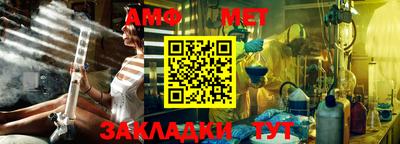 apvp Кандалакша