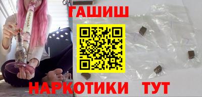 метамфетамин Канаш