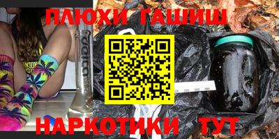 метамфетамин Канаш