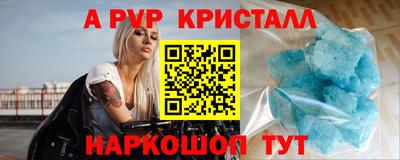 apvp Кандалакша