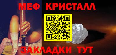 метамфетамин Канаш