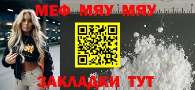 метамфетамин Канаш