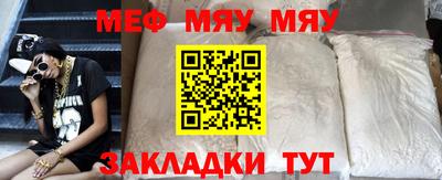 метамфетамин Канаш