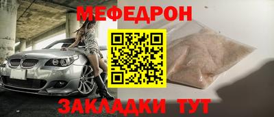 MDMA Premium VHQ Камышлов