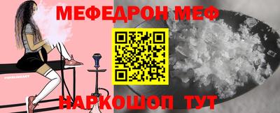 метамфетамин Канаш