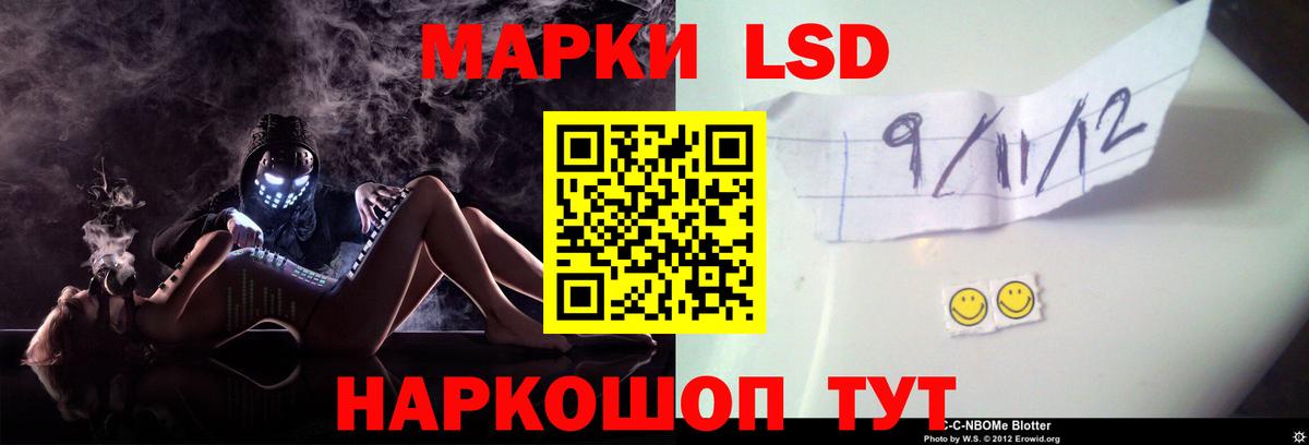 Кисловодск  LSD-25 экстази кислота  Вход с VPN  Лсд 25 экстази кислота 