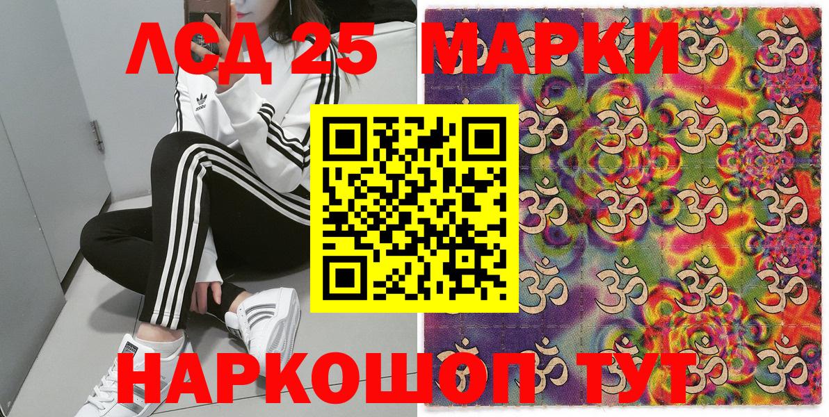 Марки N-bome 1,8мг  купить   Наркотические марки  Кисловодск  Марки N-bome 1,8мг  Вход с VPN 