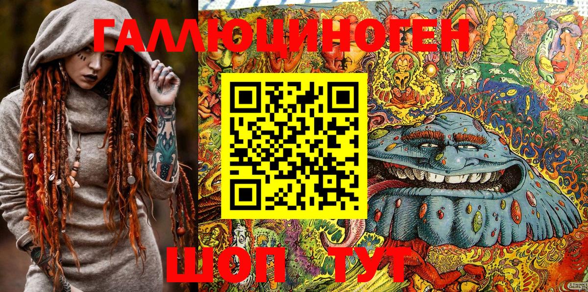 Кисловодск  где можно купить   Галлюциногенные грибы GOLDEN TEACHER  Вход с VPN  Псилоцибиновые грибы Psilocybine cubensis 