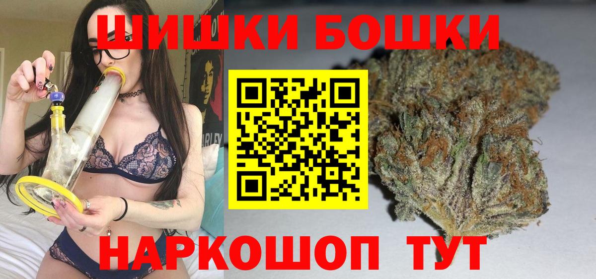 Каннабис SATIVA & INDICA Кисловодск
